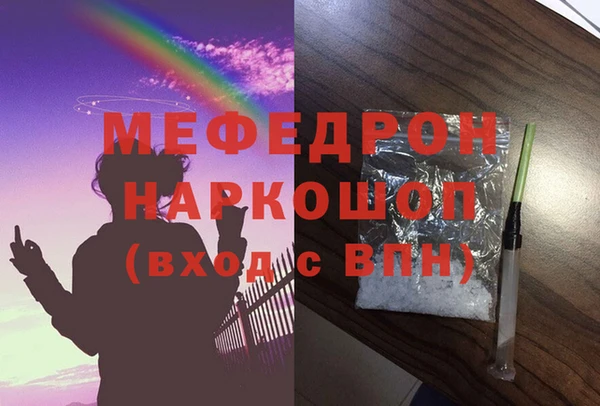 ГАЛЛЮЦИНОГЕННЫЕ ГРИБЫ Белоозёрский