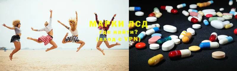 LSD-25 экстази ecstasy  Малая Вишера 