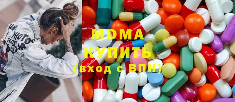 хочу   Малая Вишера  MDMA VHQ 